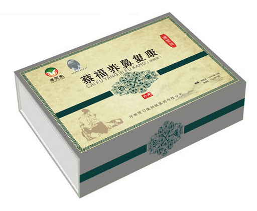 跌打損傷型