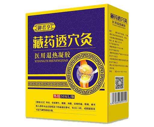 藏藥透穴灸