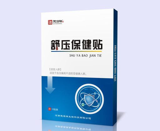 舒壓保健貼